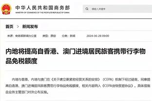 雷竞技最新网站下载截图4